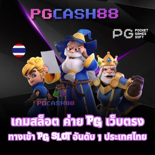65bet slot