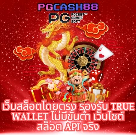 65bet slot