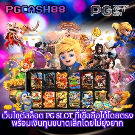65bet slot
