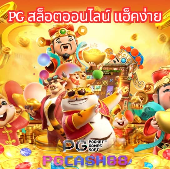 65bet slot